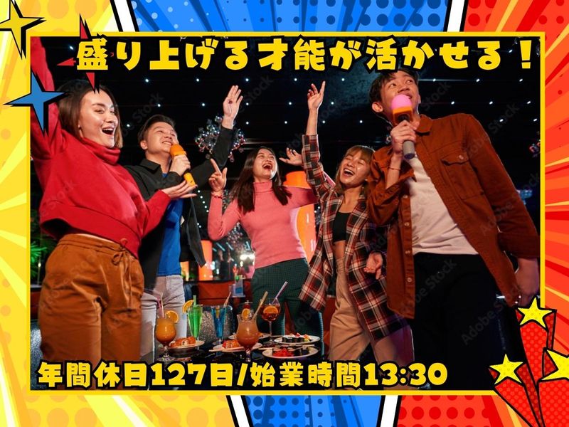 株式会社東海第一興商