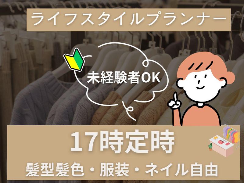 株式会社トラストインターナショナルの求人・転職情報