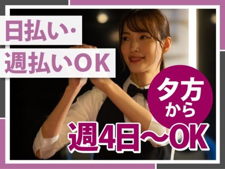 エムジー株式会社のアルバイト・バイト求人情報-02