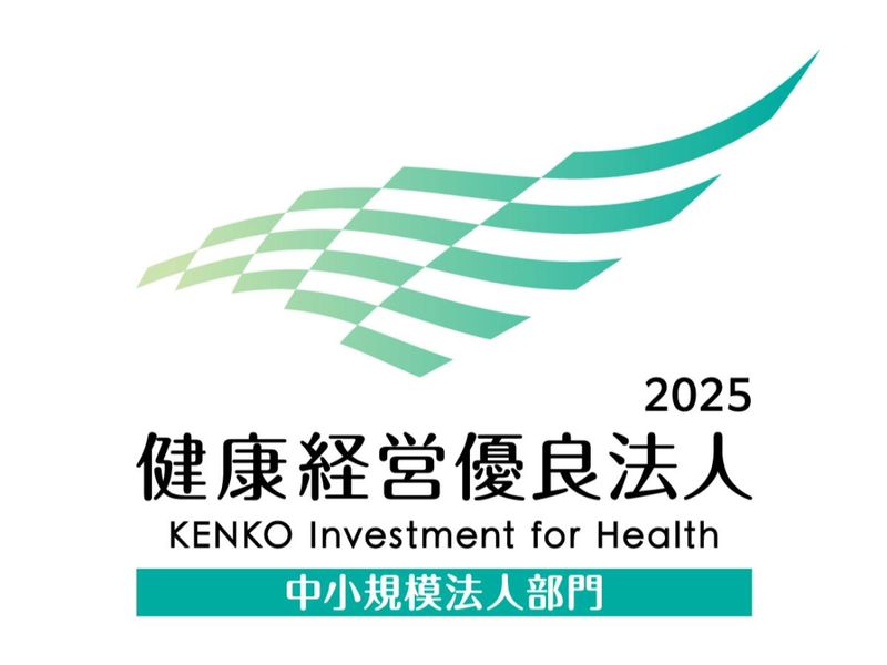 阪神高速トール神戸株式会社(遠隔サポートセンター)の求人情報