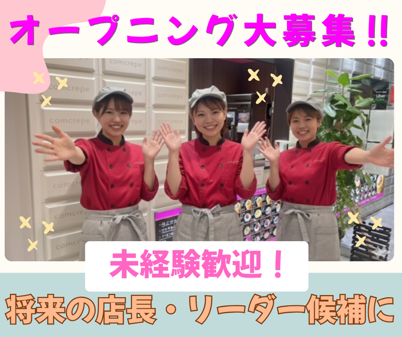 株式会社カイタックトレーディングの求人・転職情報