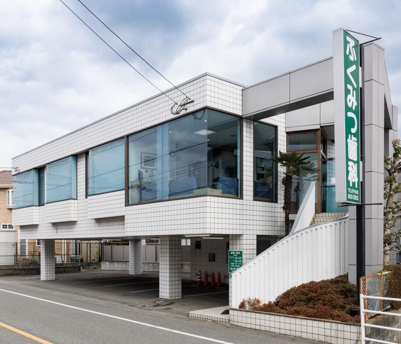 ふくみつ歯科の求人・転職情報