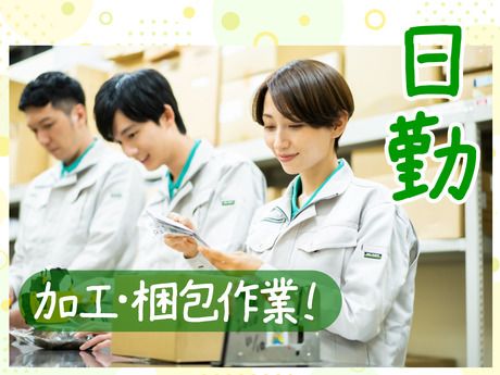 SGフィルダー株式会社