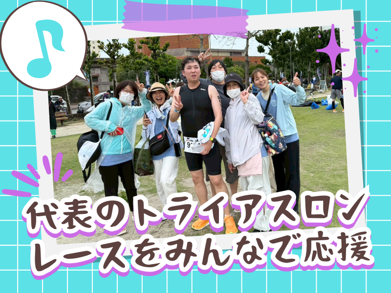 住マイルグループ株式会社のアルバイト・バイト求人情報-04