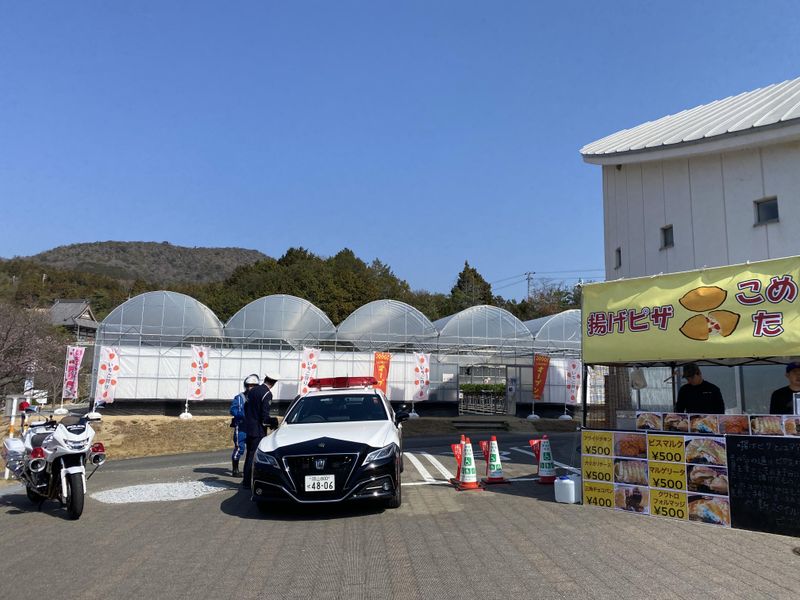 有限会社曙の里おく　道の駅 黒井山グリーンパークのアルバイト・バイト求人情報-03