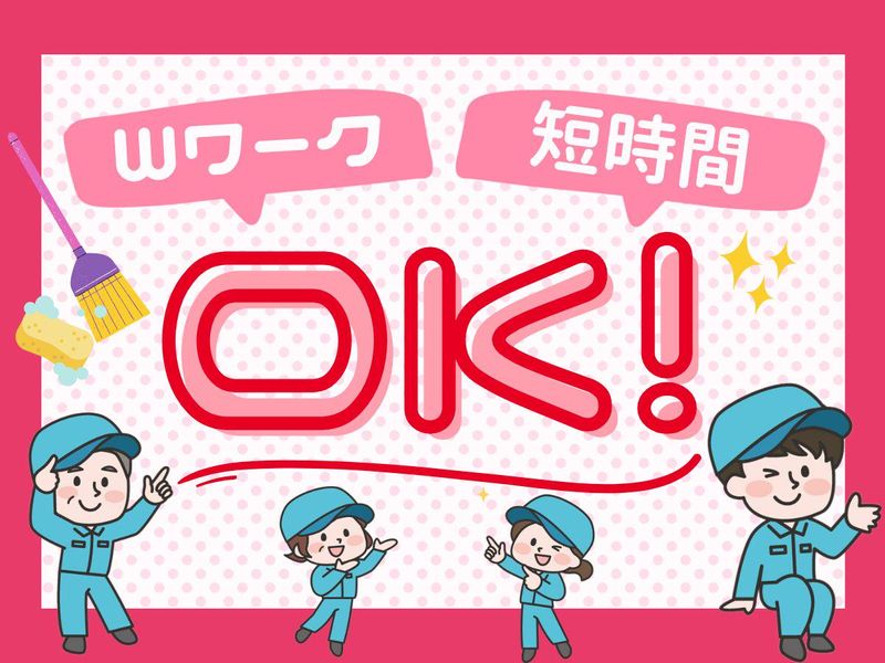 株式会社エヌビーケー/「吉祥寺駅」周辺のオフィスビルのアルバイト・バイト求人情報-02