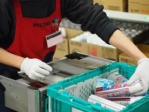 PALTAC　南九州センターの求人情報