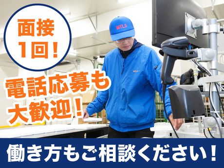 南日本運輸倉庫株式会社　横浜大黒営業所のアルバイト・バイト求人情報-04