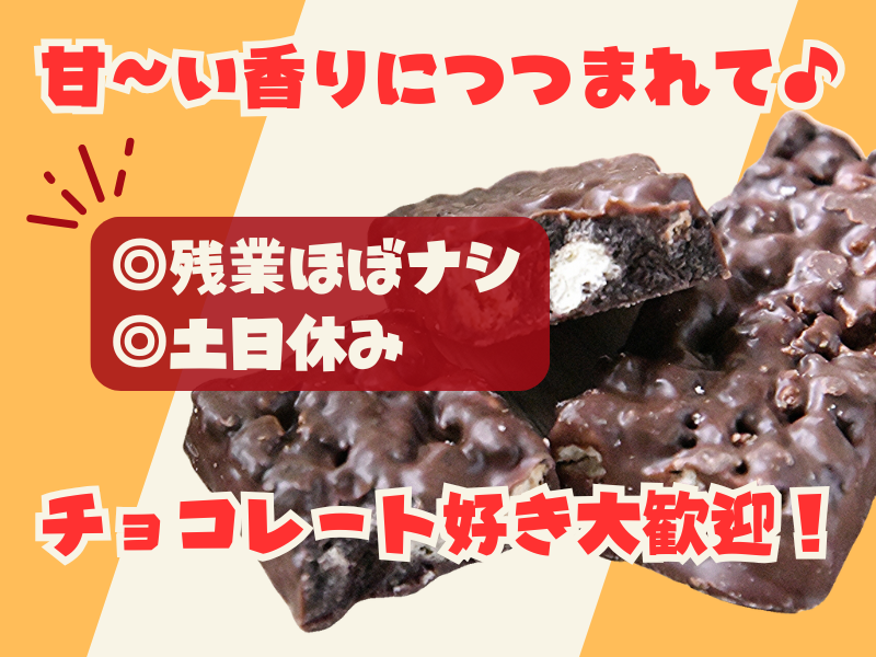 YT産経株式会社のアルバイト・バイト求人情報-02