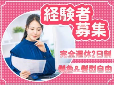 シグマ・リテールテック株式会社の求人・転職情報