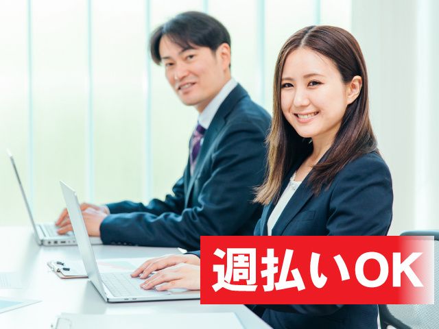 サンヴァーテックス株式会社