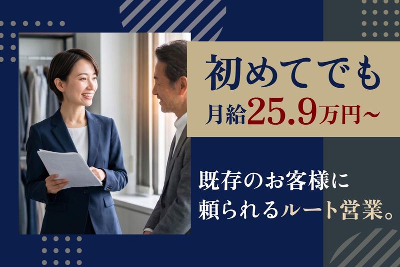 株式会社ホウエイの求人・転職情報