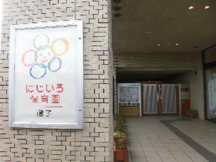 ライクキッズ株式会社の求人・転職情報