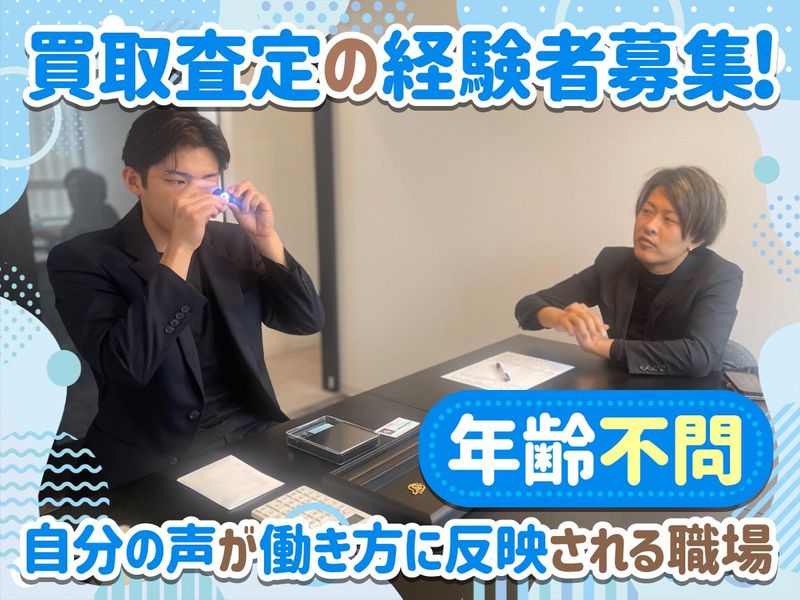 株式会社JAPANTradingCenterの求人・転職情報