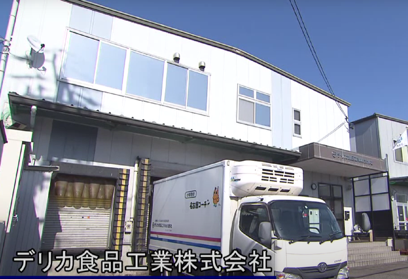 デリカ食品工業株式会社のアルバイト・バイト求人情報-03