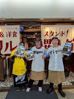 グリル異人館　大阪駅前第3ビル店のアルバイト・バイト求人情報-03