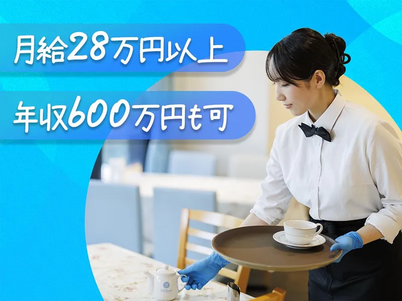 デリス タルト&カフェ 天王寺MIO店(4F)のアルバイト・バイト求人情報-03