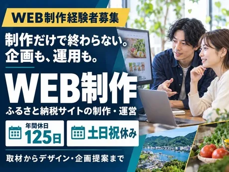 LR株式会社　鹿児島県志布志市エリアの派遣求人情報