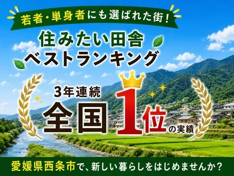 株式会社平山 岡山営業所-0007の求人・転職情報