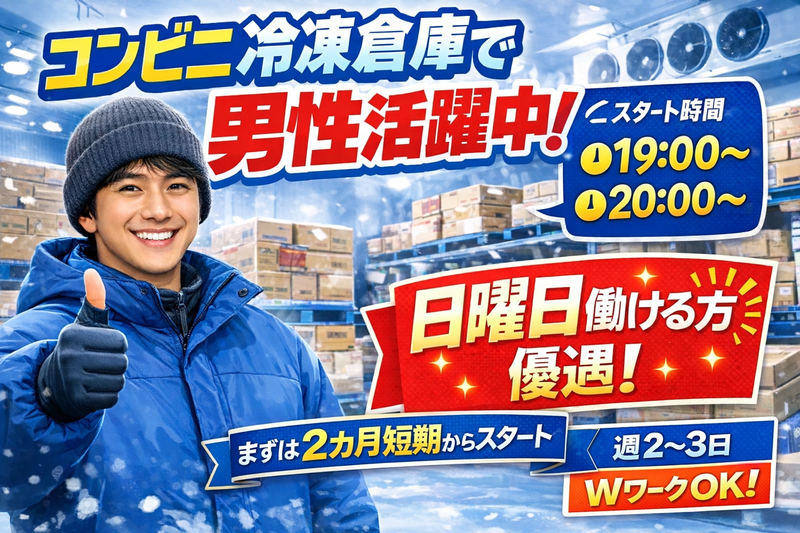 サンエイシステム株式会社