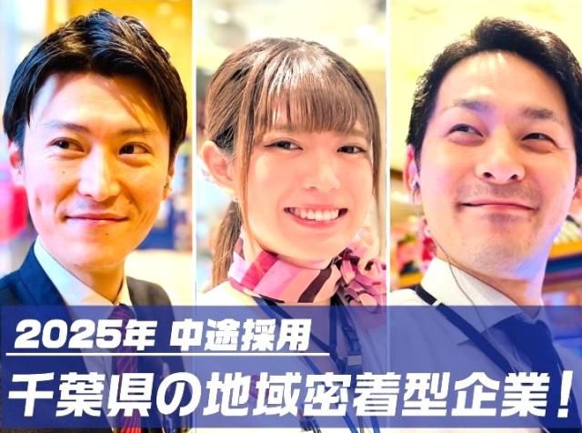 大和商事株式会社-0003の求人・転職情報