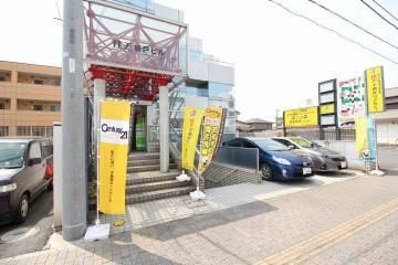 株式会社ハウス天の求人・転職情報