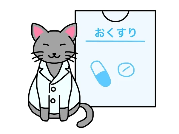 株式会社レイケアセンターのアルバイト・バイト求人情報