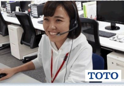 TOTO株式会社-0001の求人・転職情報