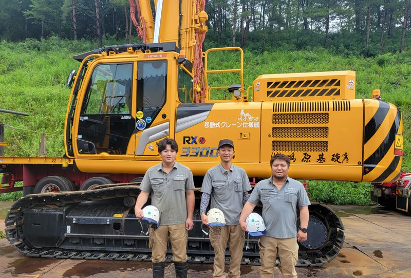 株式会社鴫原基礎の求人・転職情報