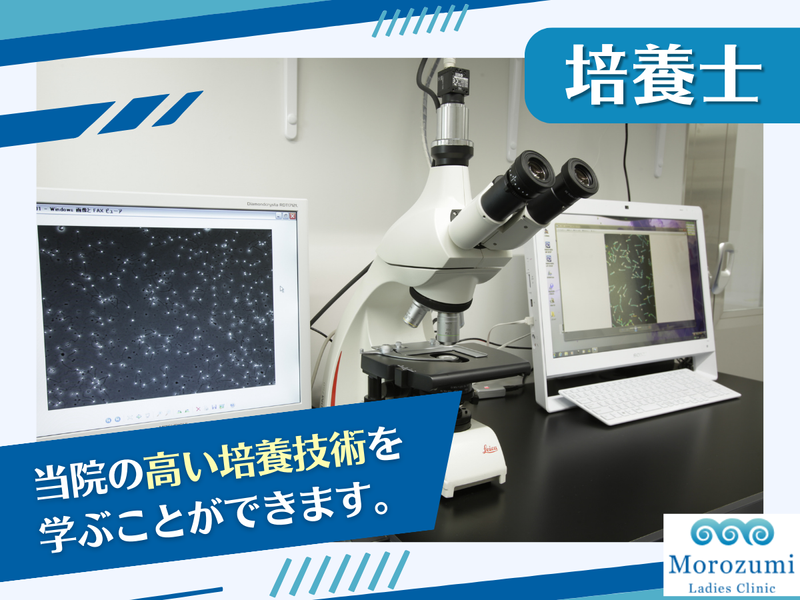 医療法人社団真高会