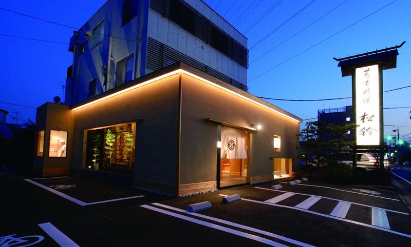 株式会社大むら　蕎麦遊膳　松鈴の求人・転職情報