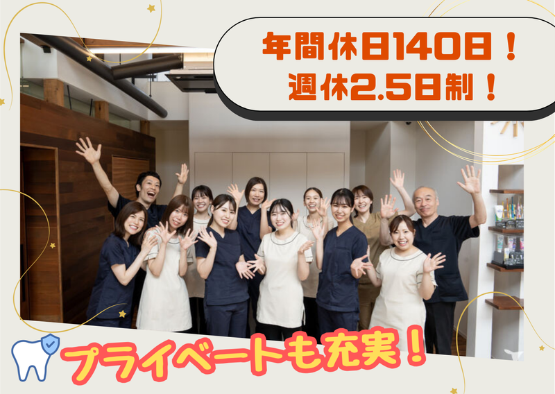 医療法人健春会の求人・転職情報