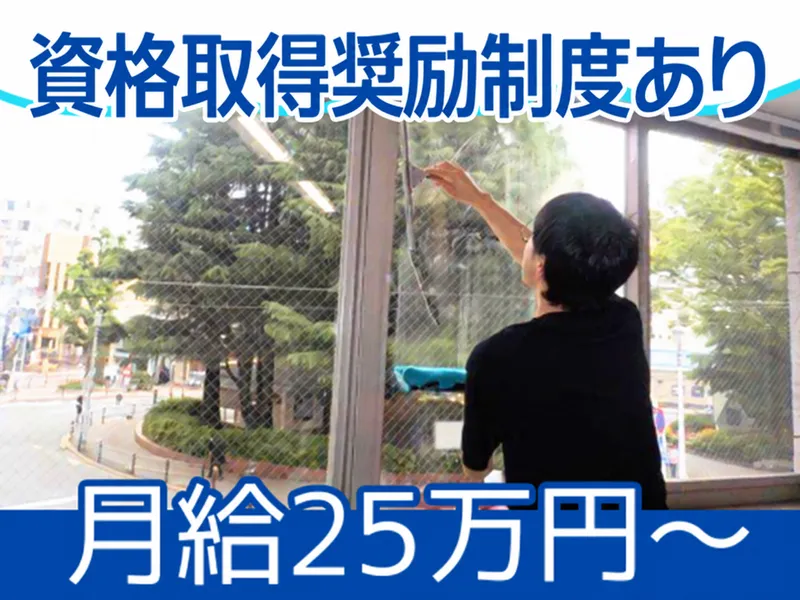 関東代行(株)の求人・転職情報