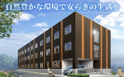 株式会社エタニティライフの求人・転職情報