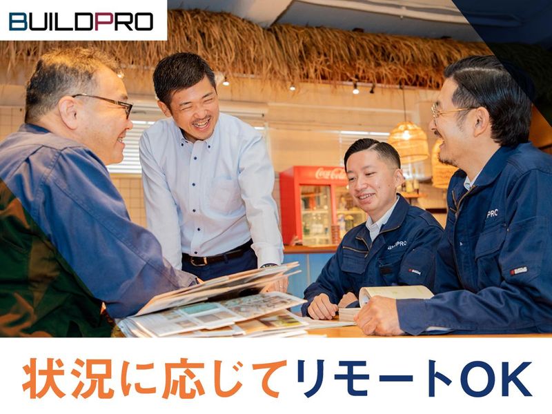 株式会社ビルドプロ(東京営業所)のアルバイト・バイト求人情報-03