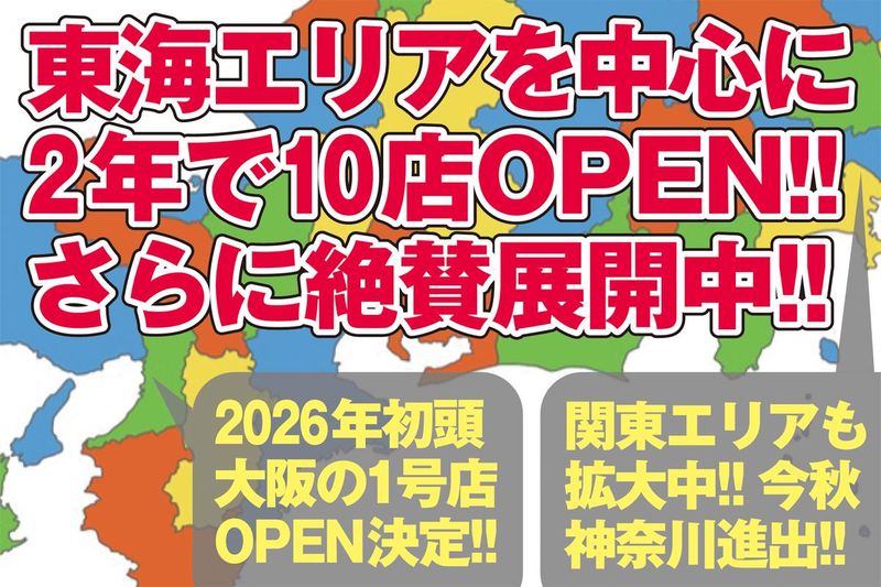 つけ麺ささ木 イーアス春日井店の求人・転職情報-05