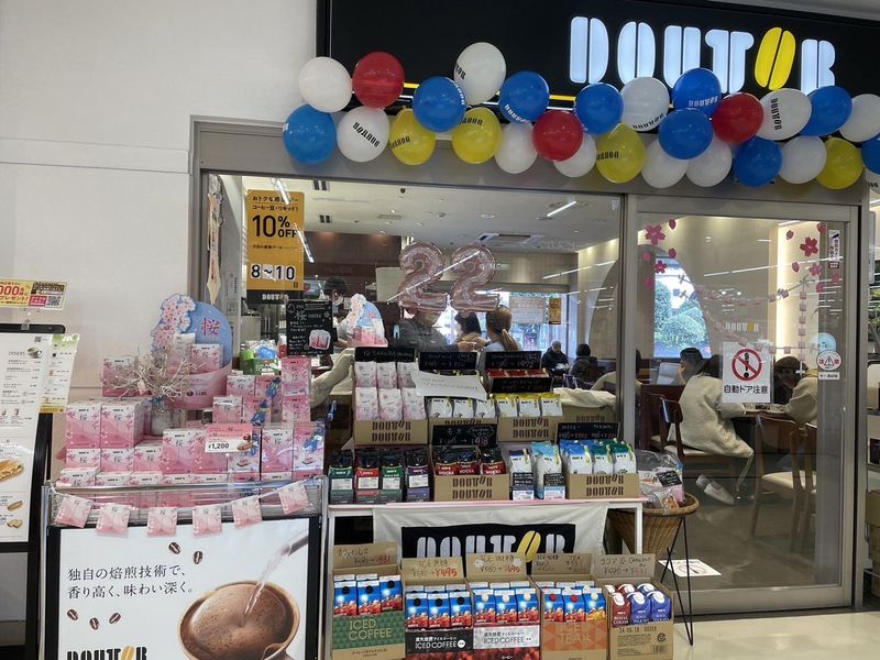 ドトールコーヒーショップ　TSUTAYA WAYオークワ本社店のアルバイト・バイト求人情報-02