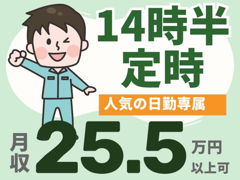 株式会社グロップエスシーの求人・転職情報