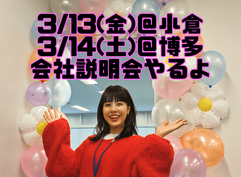 日本コンピューター株式会社