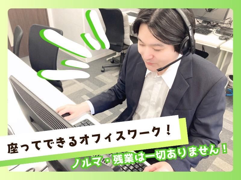 株式会社ネクストドアのアルバイト・バイト求人情報-02