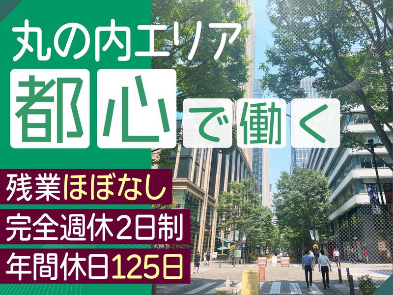 東京物産株式会社-0002の求人・転職情報