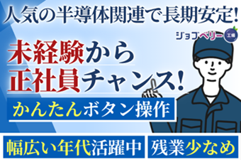 シーデーピージャパン株式会社