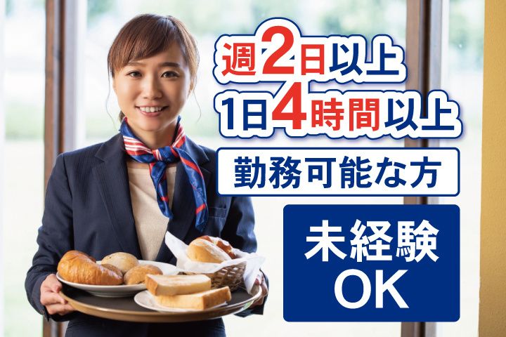 株式会社イデアルスタッフのアルバイト・バイト求人情報-32