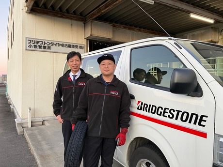 ブリヂストンタイヤ名古屋販売株式会社の求人・転職情報