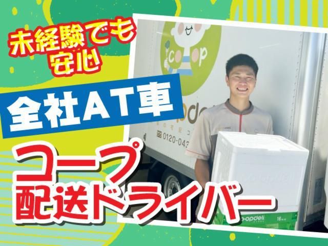 株式会社トラストシップの求人・転職情報