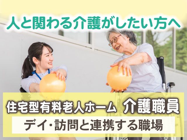 株式会社サムエスの求人・転職情報