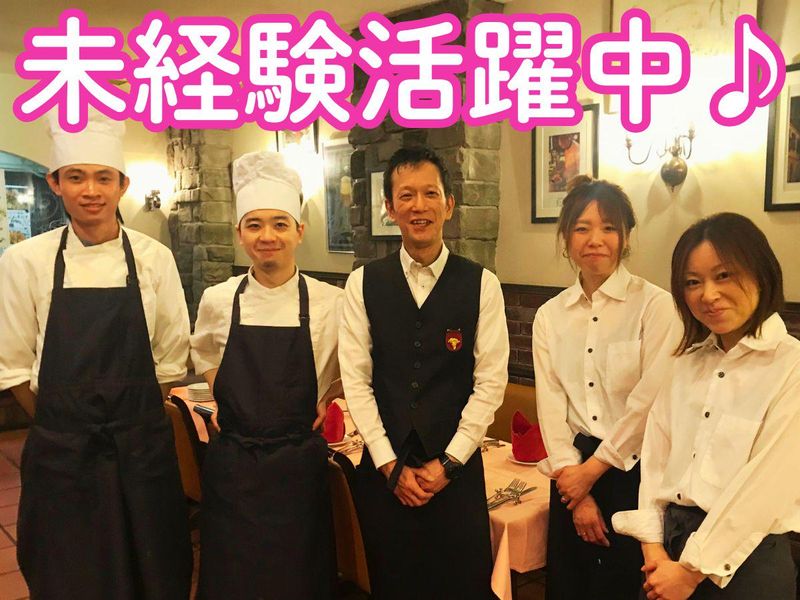 オステリア・ガウダンテ 神戸ハーバーランド【株式会社CSTホールディングス】のアルバイト・バイト求人情報-06