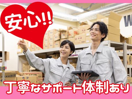 株式会社東京スタッフサービス