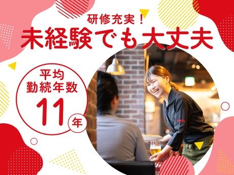 キリンシティ　FOOD&TIME ISETAN YOKOHAMAのアルバイト・バイト求人情報-41