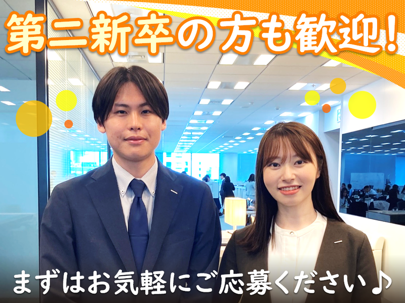 個別教室のトライ　会津鶴ヶ城校のアルバイト・バイト求人情報-05